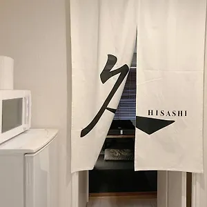  アパート 「久hisashi」八号店・池下open【ジブリパークまで30分・最寄駅徒歩3分・名古屋駅電車9分】 日本