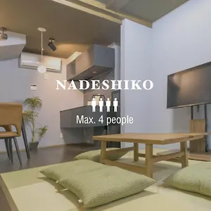 アパート Nadeshiko Machiya 日本