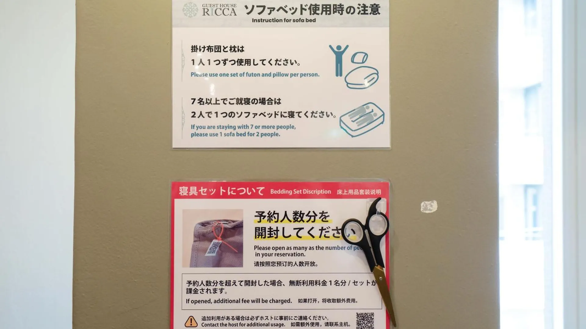 Ln15 Ricca 三宮5分! 屋上バーベキュー可能!キッチン付パーティ向コンド Roof Top Bbq 神戸市 0*,