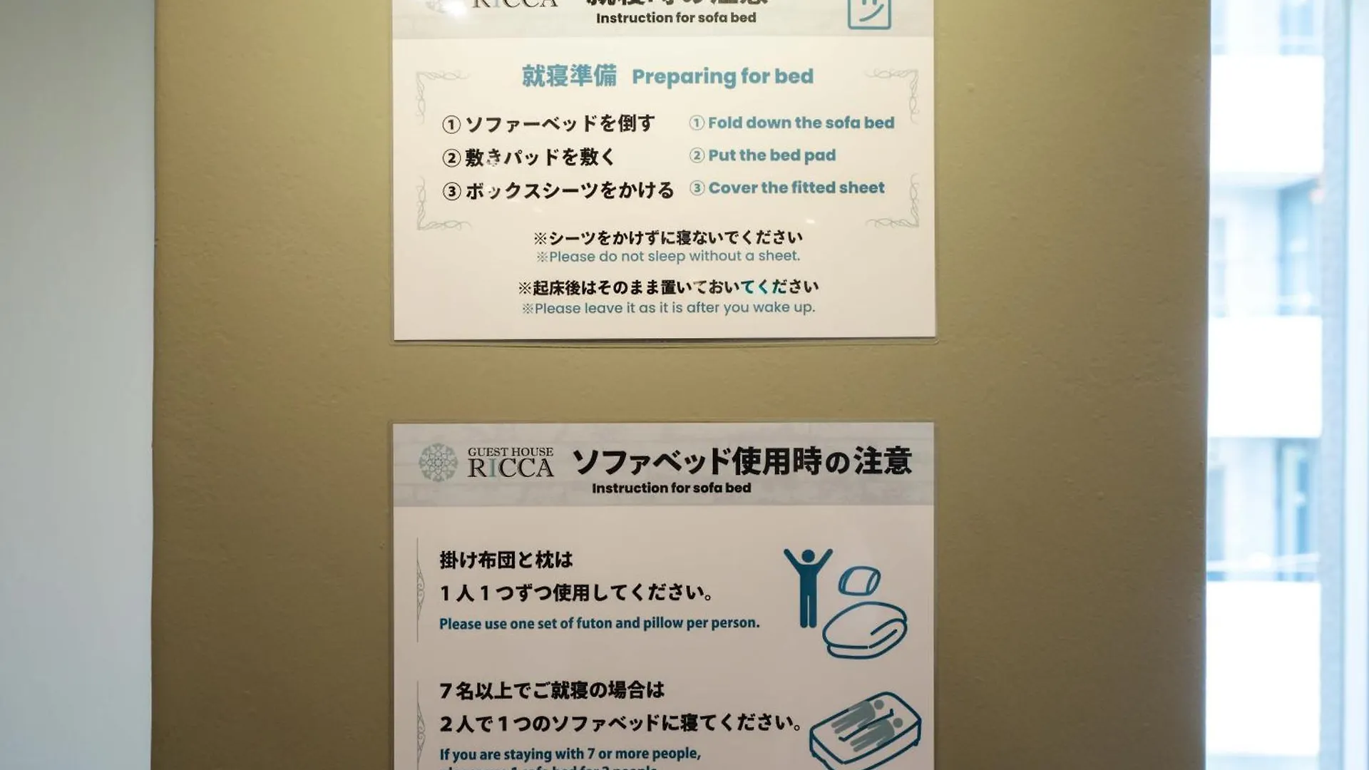 Ln15 Ricca 三宮5分! 屋上バーベキュー可能!キッチン付パーティ向コンド Roof Top Bbq 神戸市